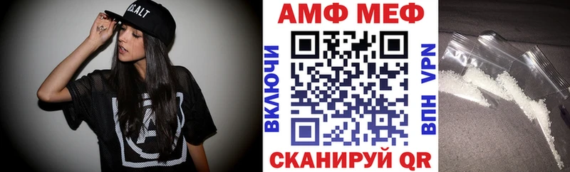 АМФЕТАМИН Premium  купить   ОМГ ОМГ ссылка  Карабаш 