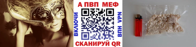 A-PVP СК  купить наркотик  Карабаш 
