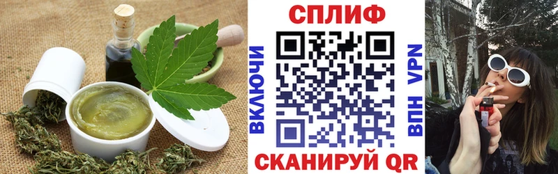 Печенье с ТГК конопля  продажа наркотиков  Карабаш 