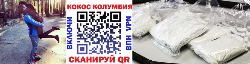 Кокаин 97% Карабаш