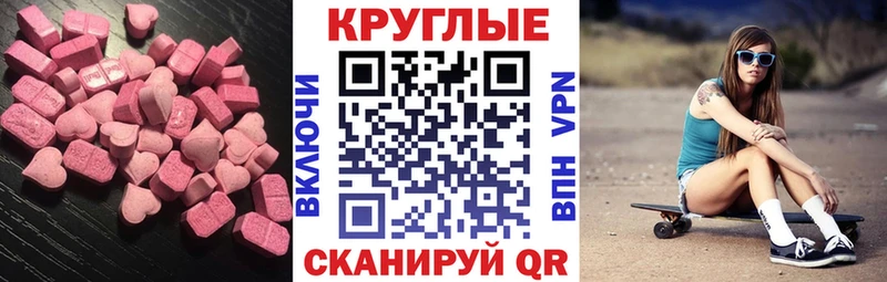 ЭКСТАЗИ 99% Карабаш