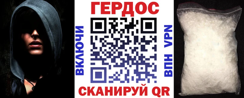 закладки  Карабаш  блэк спрут зеркало  Героин белый 