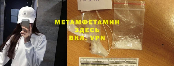 наркотики Абаза