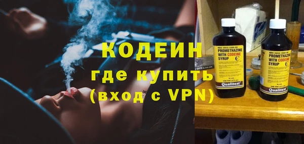 Альфа ПВП Абинск