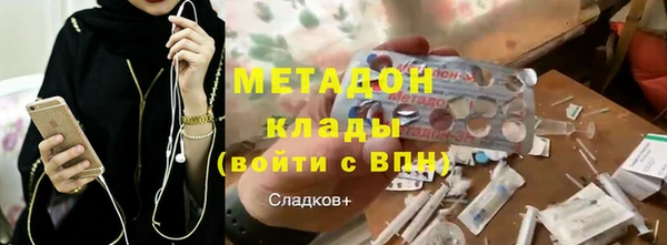 наркотики Абаза