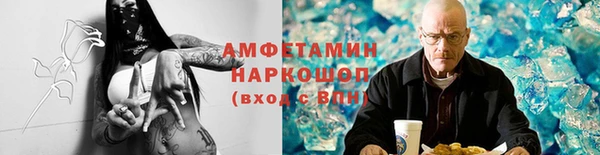 MESCALINE Абдулино