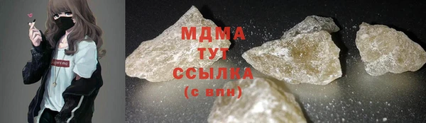 Альфа ПВП Абинск
