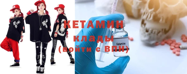 наркотики Абаза