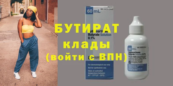 Альфа ПВП Абинск