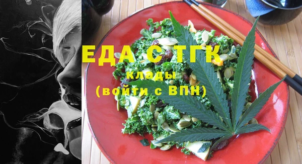 MESCALINE Абдулино