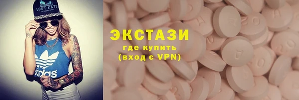 наркотики Абаза
