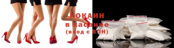 Альфа ПВП Абинск