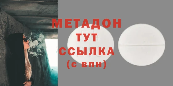 Альфа ПВП Абинск