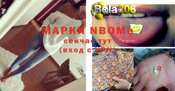 MESCALINE Абдулино
