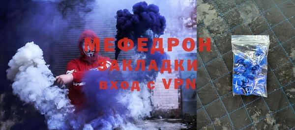 наркотики Абаза