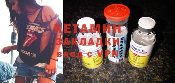 MESCALINE Абдулино