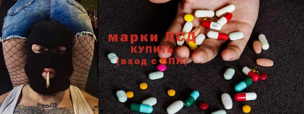 наркотики Абаза