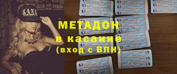 MESCALINE Абдулино