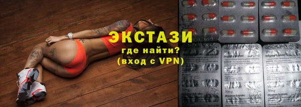 MESCALINE Абдулино