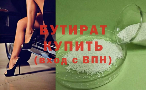 наркотики Абаза