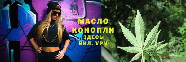 наркотики Абаза