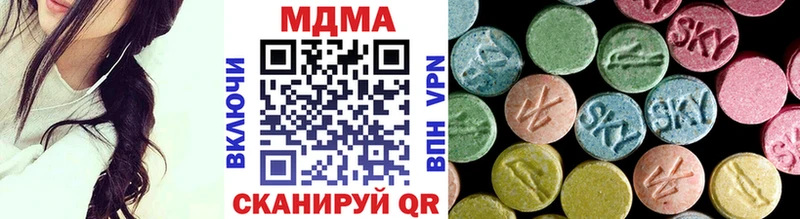 МЕГА цена Карабаш MDMA VHQ