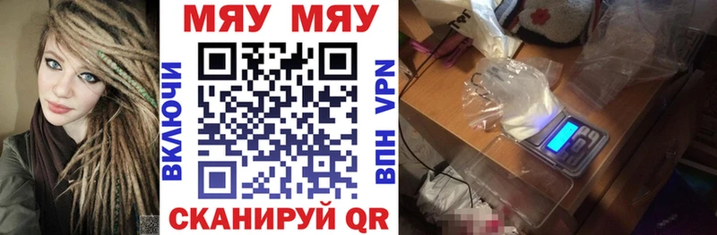 МЕФ мука Карабаш