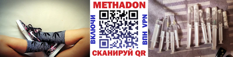 mega ссылки  Карабаш  это клад  Метадон кристалл 