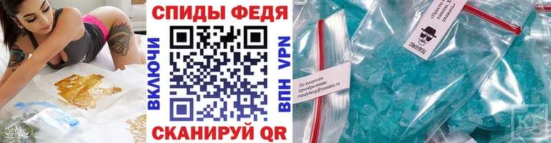 блэк спрут зеркало  Карабаш  Первитин винт 