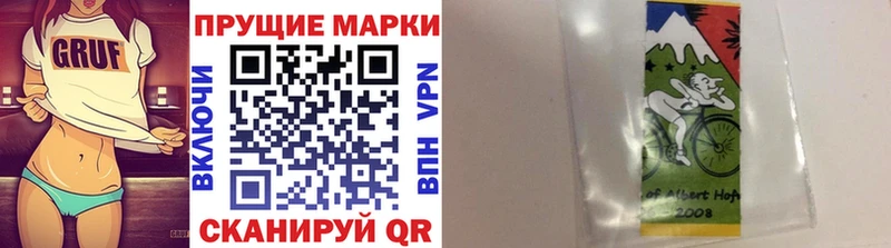 купить   Карабаш  Марки NBOMe 1500мкг 