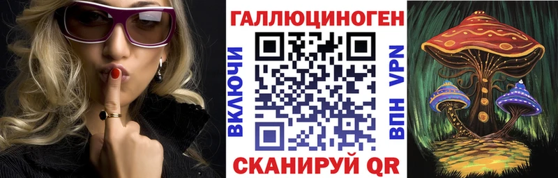 Псилоцибиновые грибы GOLDEN TEACHER  хочу наркоту  Карабаш 